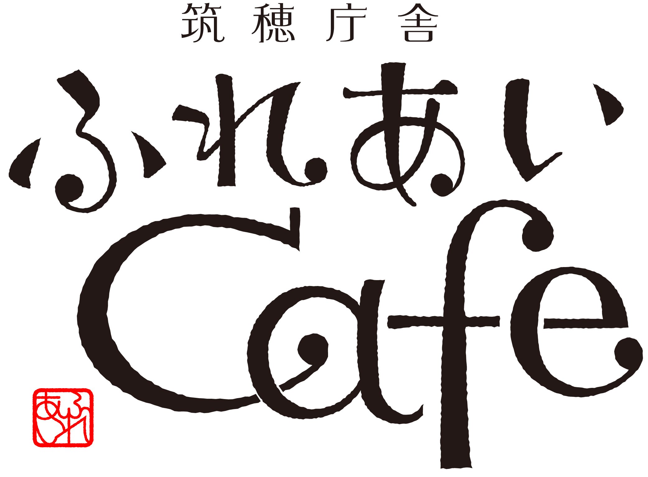 サングーンネット